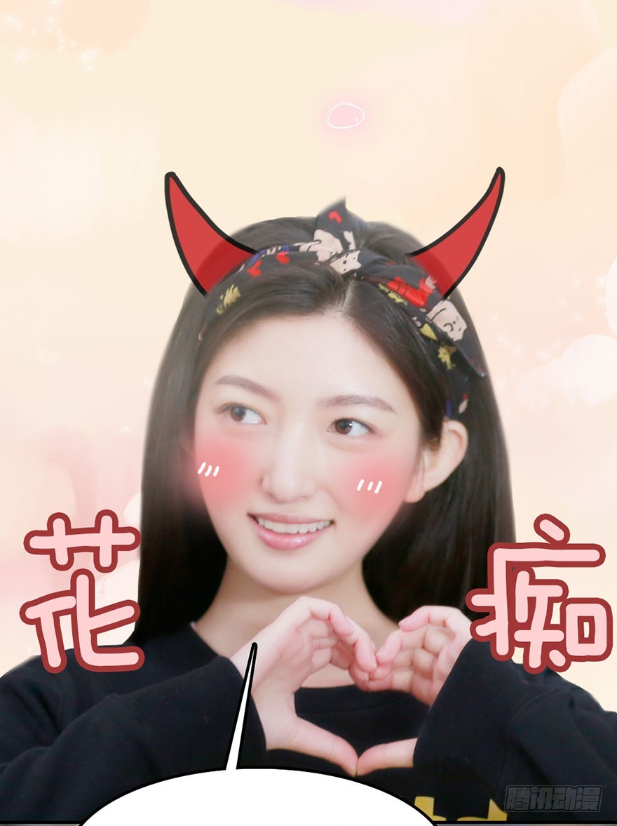 除了她，其他人都走开-第13话