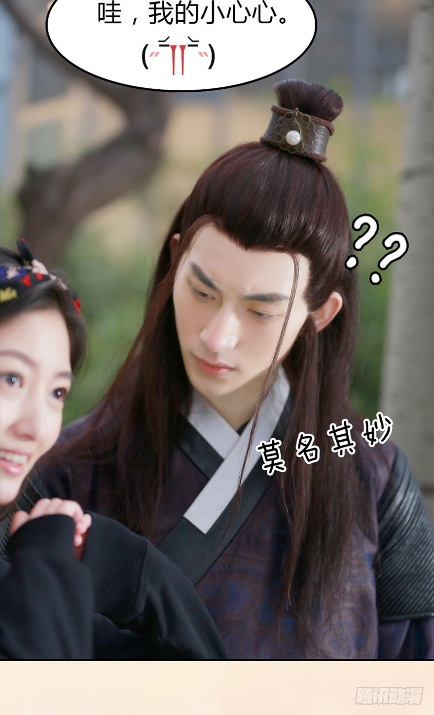 除了她，其他人都走开-第13话