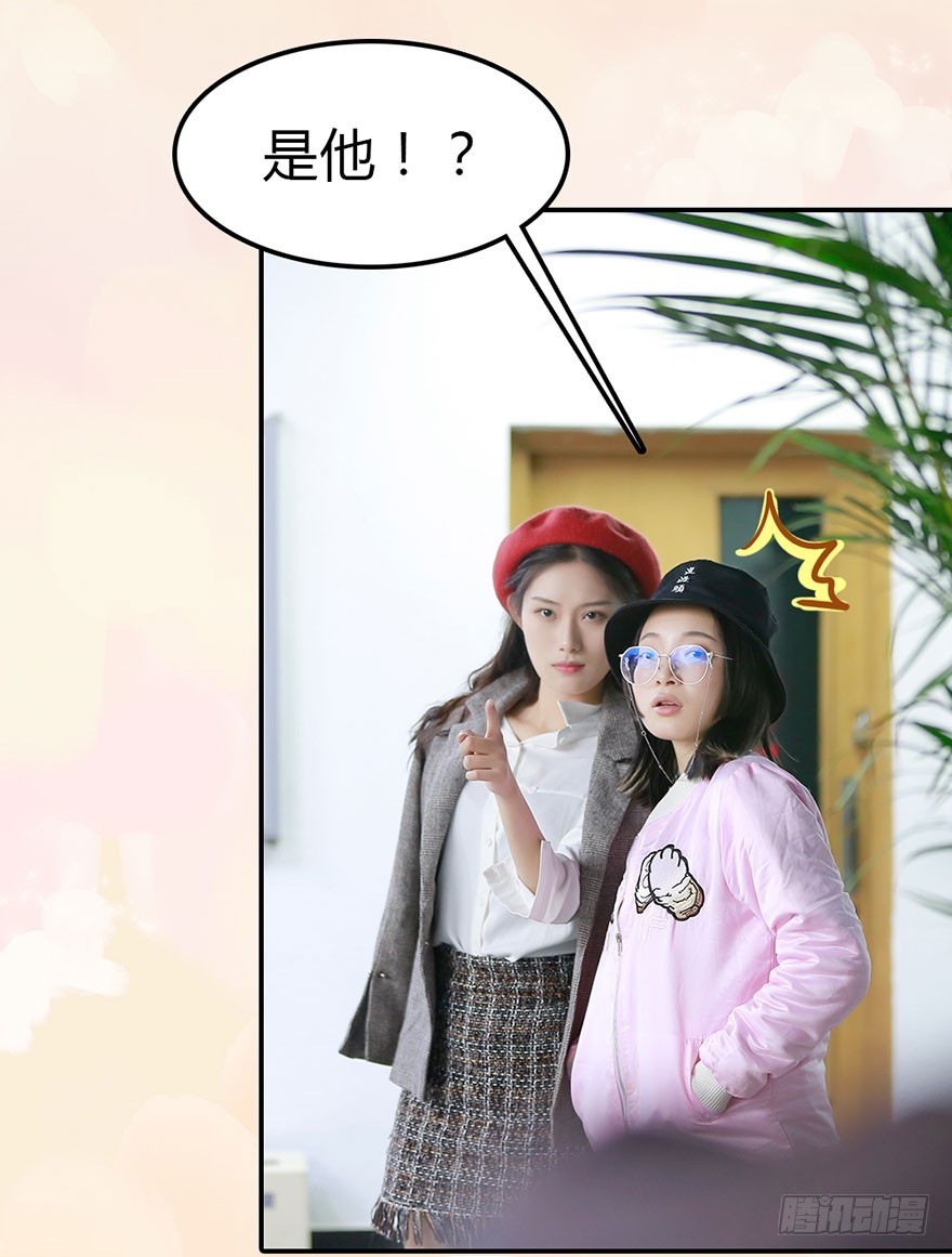 除了她，其他人都走开-第13话