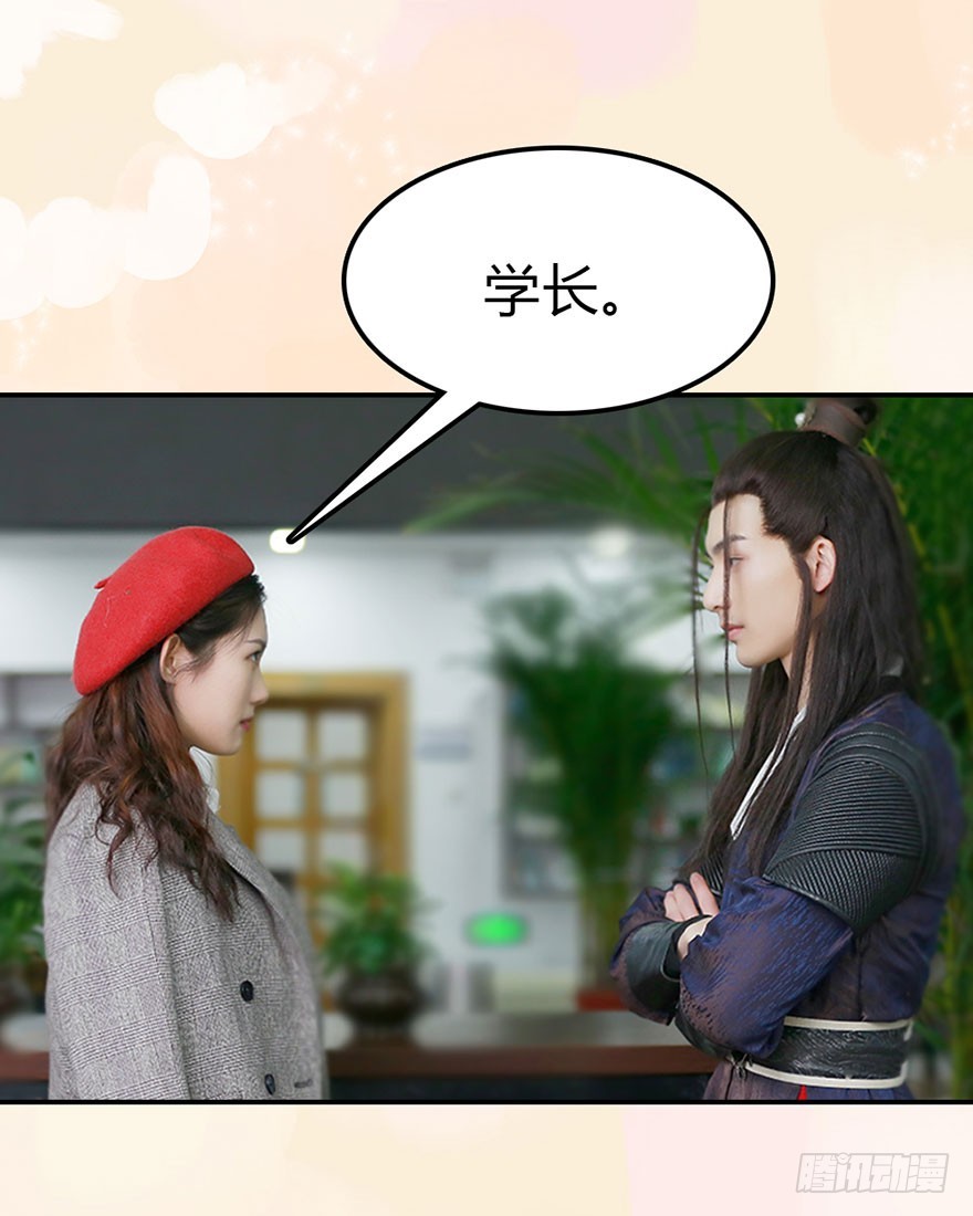 除了她，其他人都走开-第13话