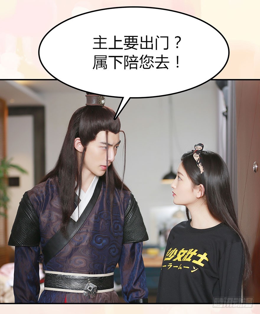 除了她，其他人都走开-第13话