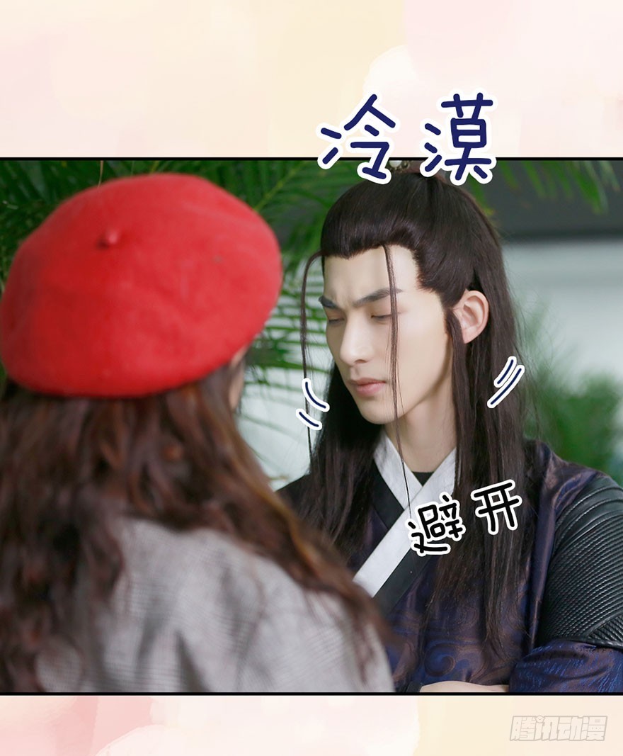 除了她，其他人都走开-第13话