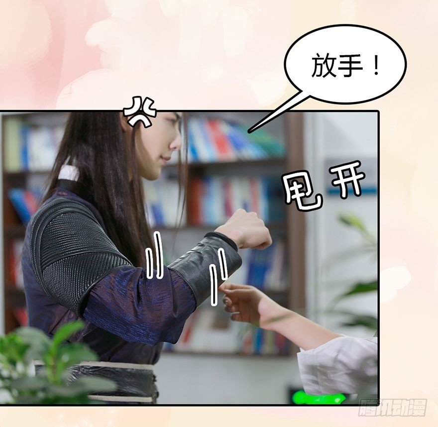 除了她，其他人都走开-第13话