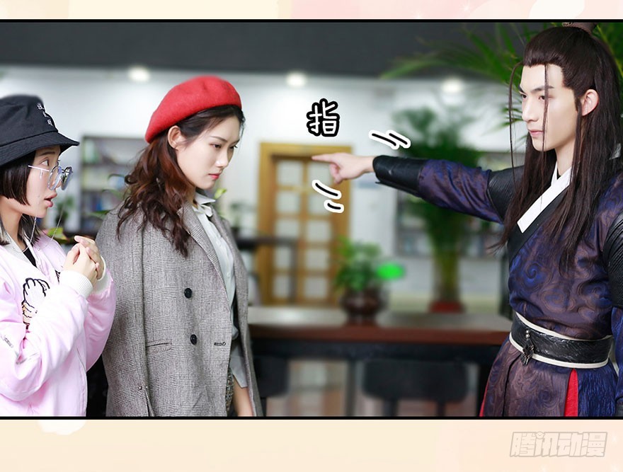 除了她，其他人都走开-第13话