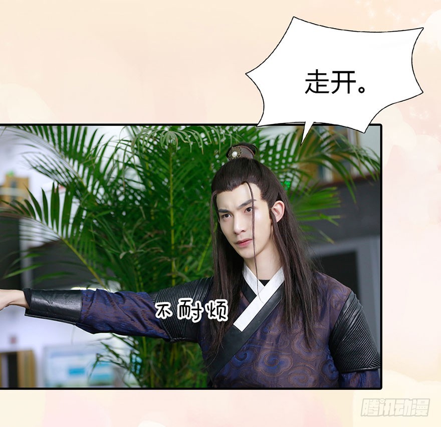 除了她，其他人都走开-第13话