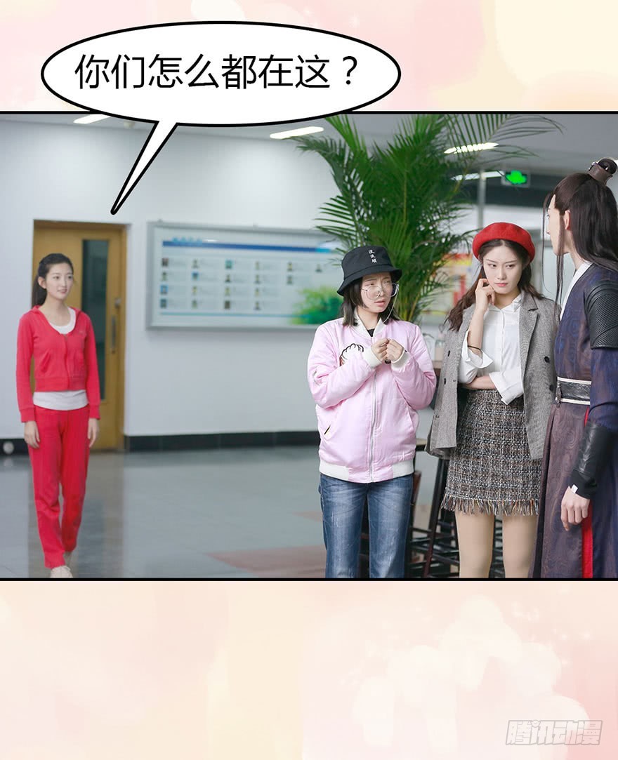 除了她，其他人都走开-第13话