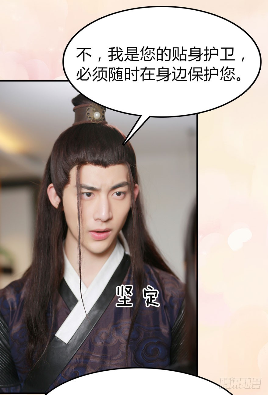 除了她，其他人都走开-第13话