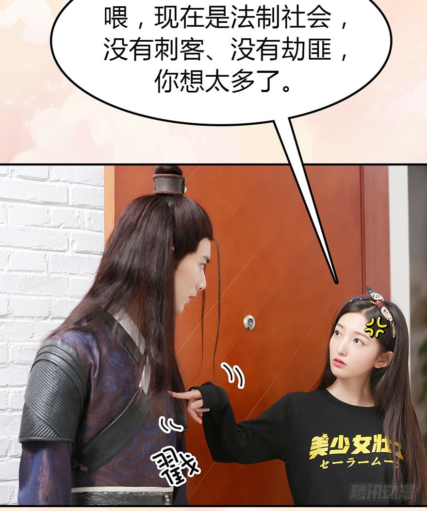 除了她，其他人都走开-第13话