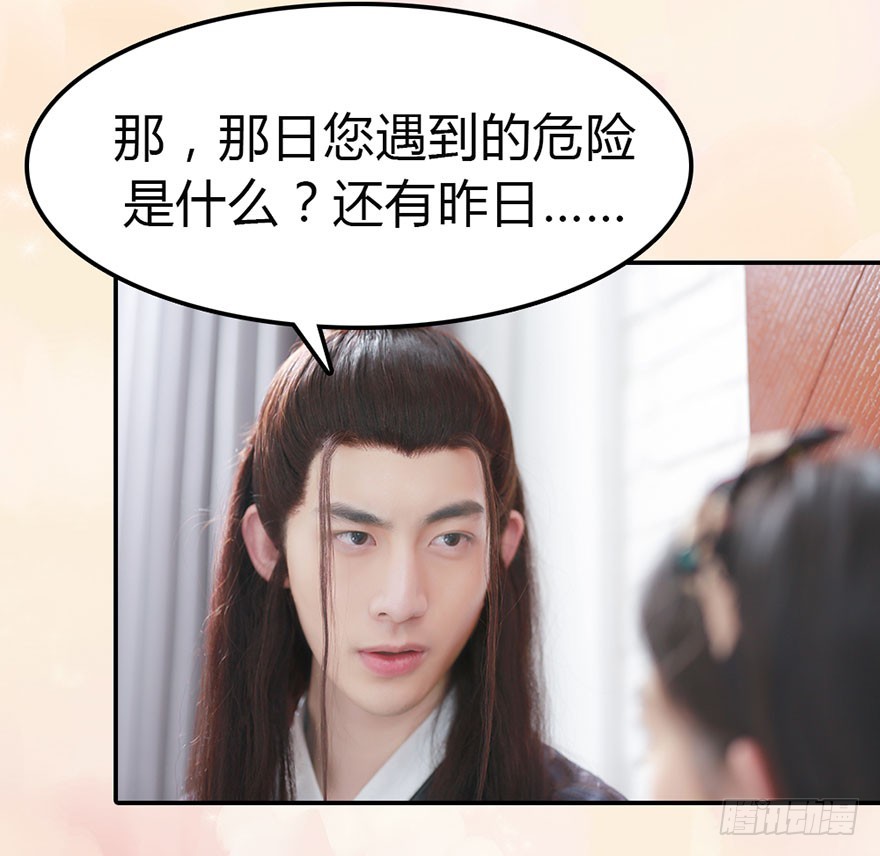 除了她，其他人都走开-第13话