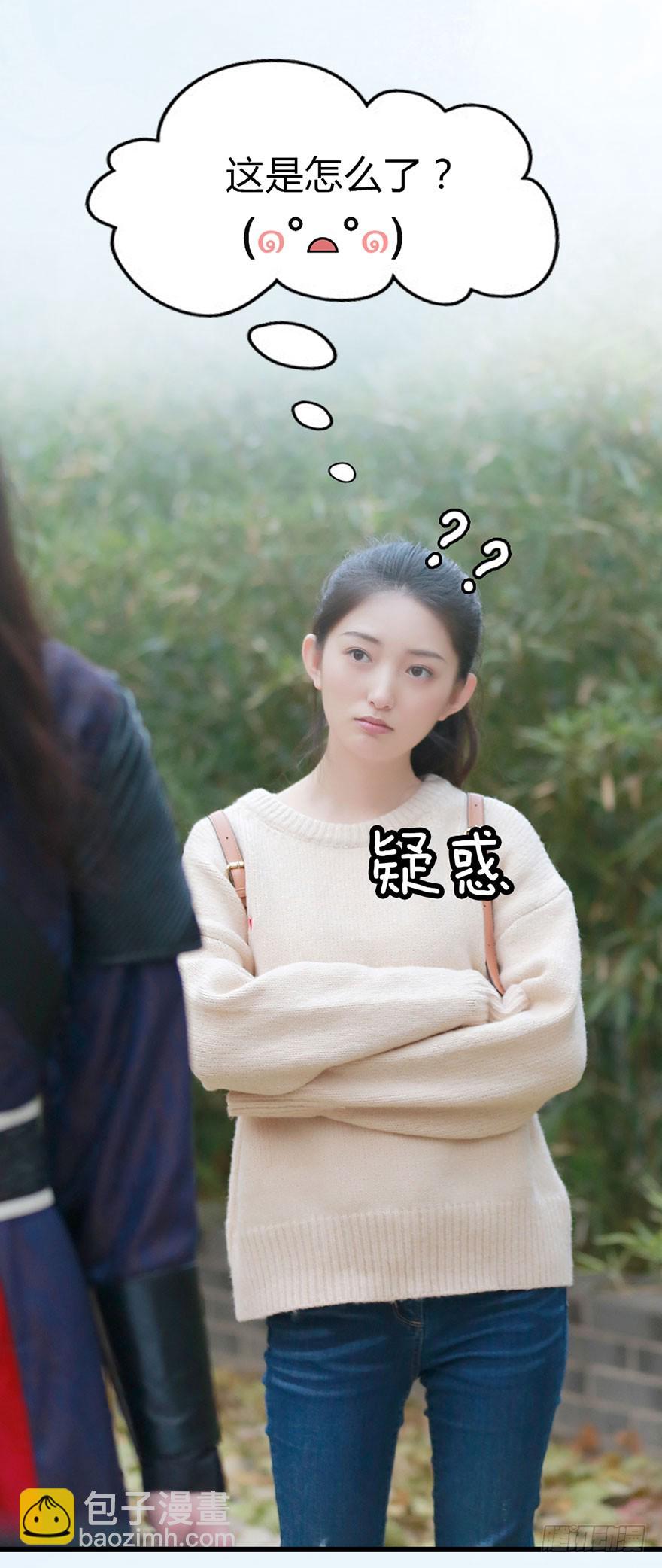 除了你，别人不可以碰我-第15话