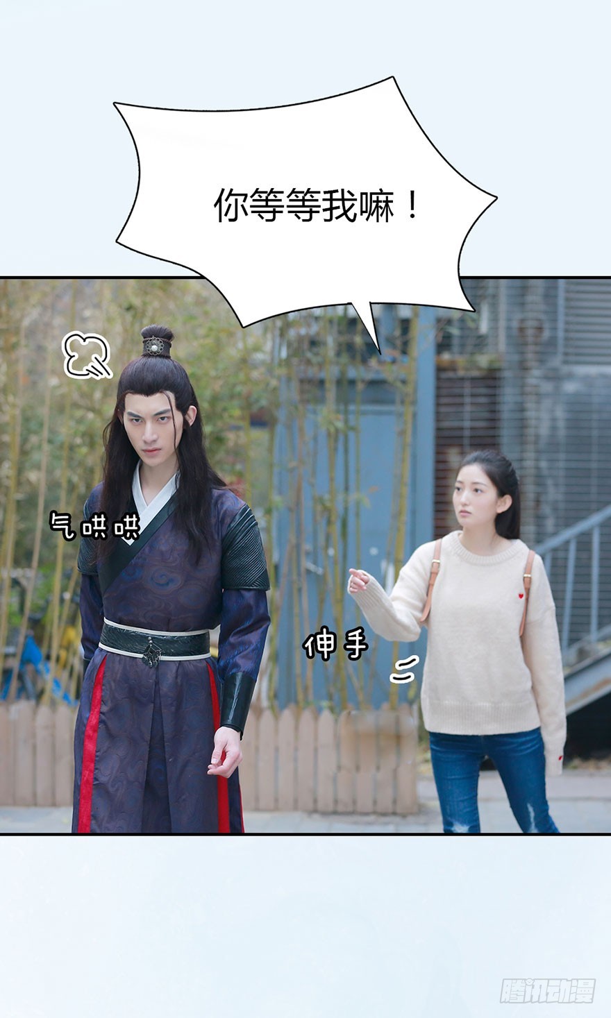 除了你，别人不可以碰我-第15话