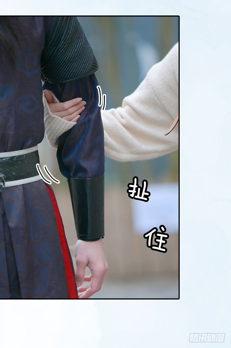 除了你，别人不可以碰我-第15话