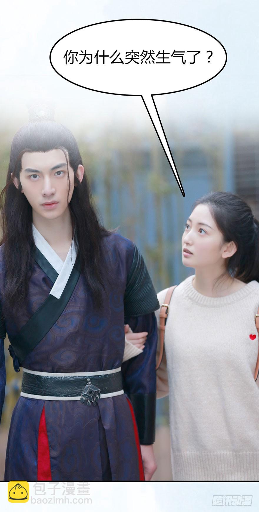 除了你，别人不可以碰我-第15话