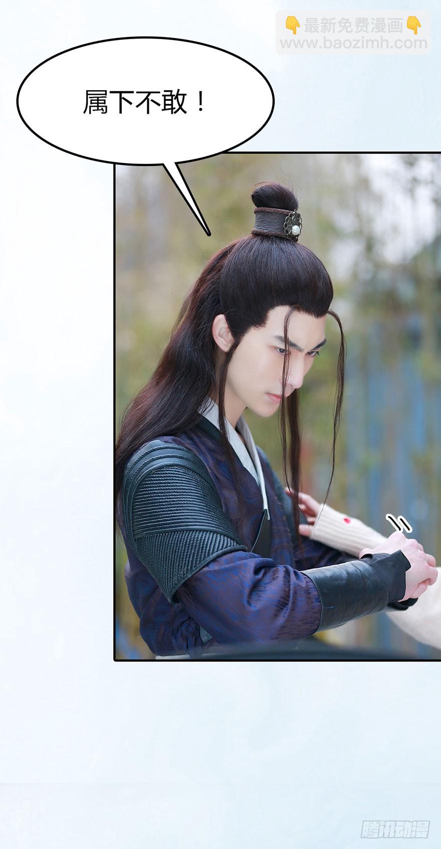 除了你，别人不可以碰我-第15话