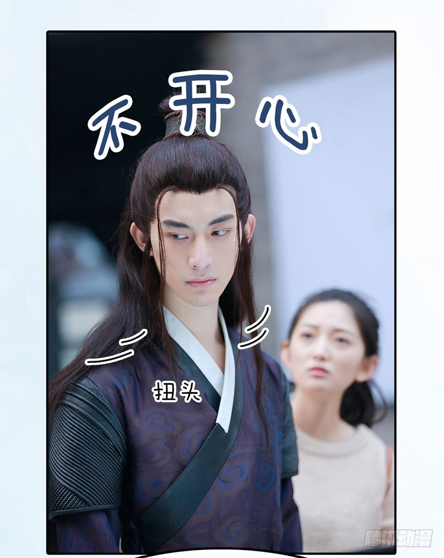 除了你，别人不可以碰我-第15话