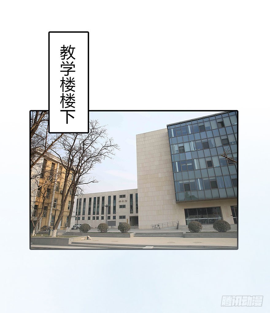 除了你，别人不可以碰我-第15话