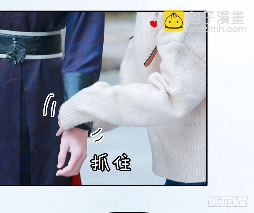 除了你，别人不可以碰我-第15话