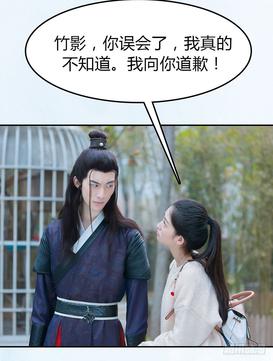 除了你，别人不可以碰我-第15话