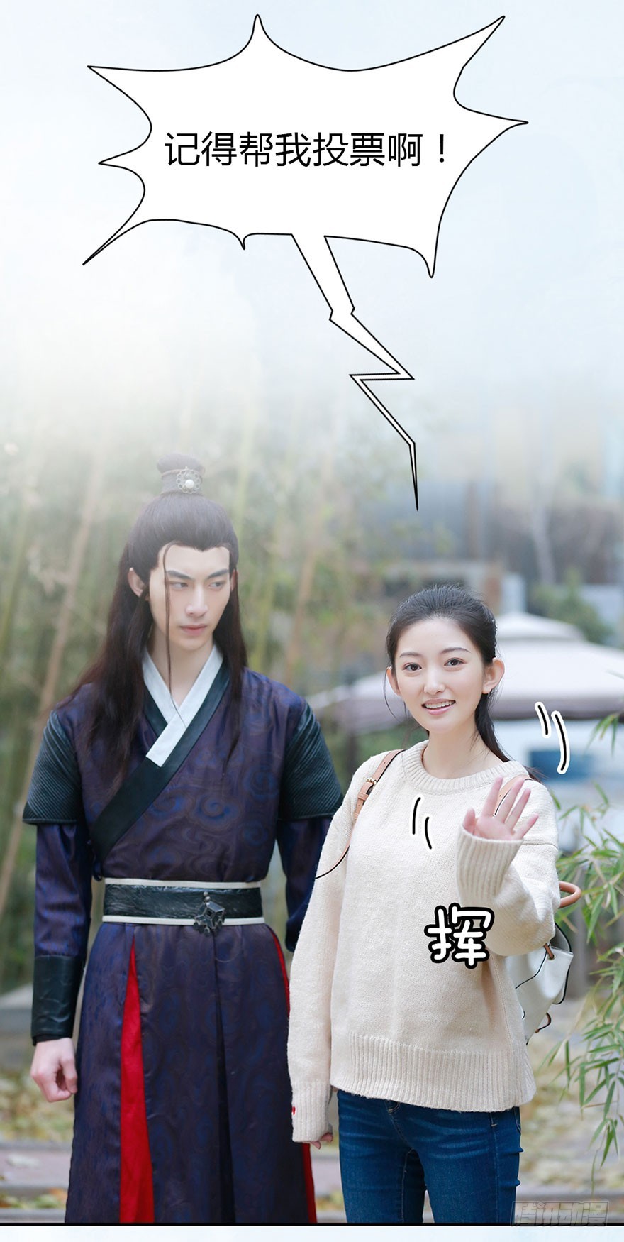 除了你，别人不可以碰我-第15话