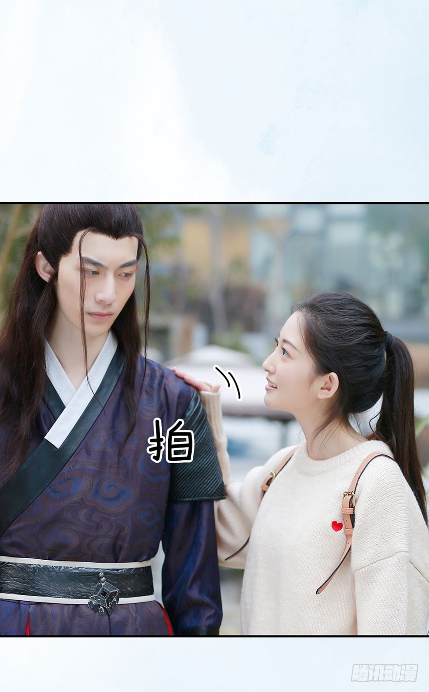 除了你，别人不可以碰我-第15话