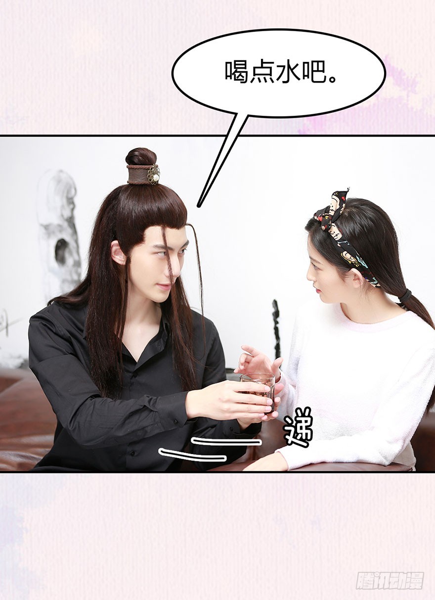 古装美男大改造-第17话