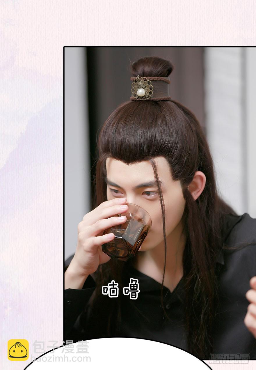 古装美男大改造-第17话