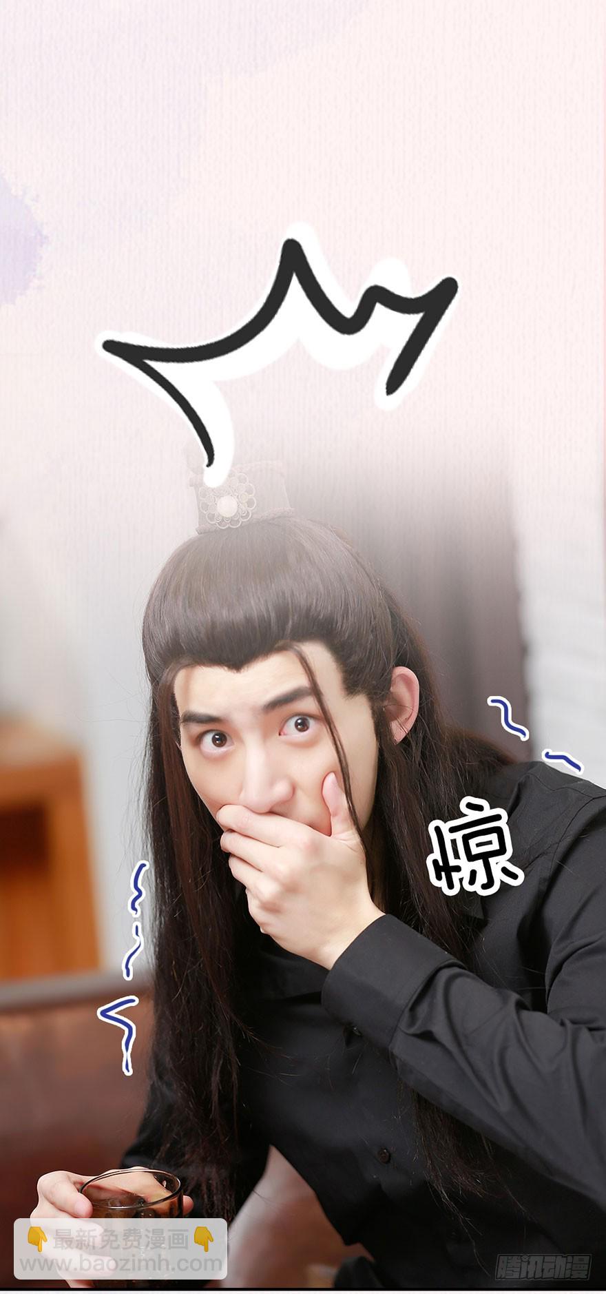 古装美男大改造-第17话