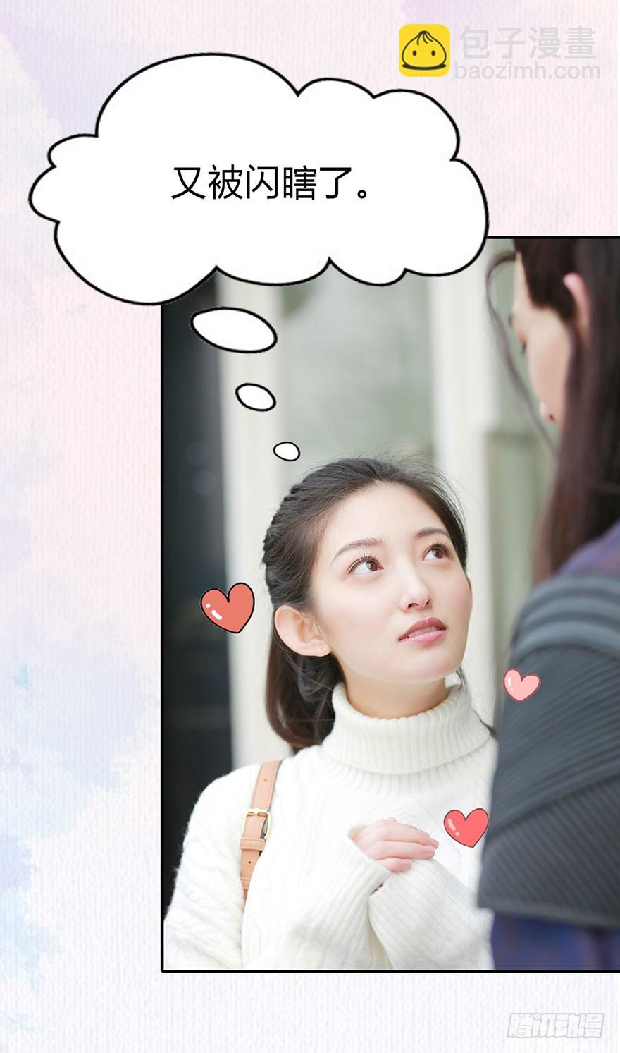 古装美男大改造-第17话