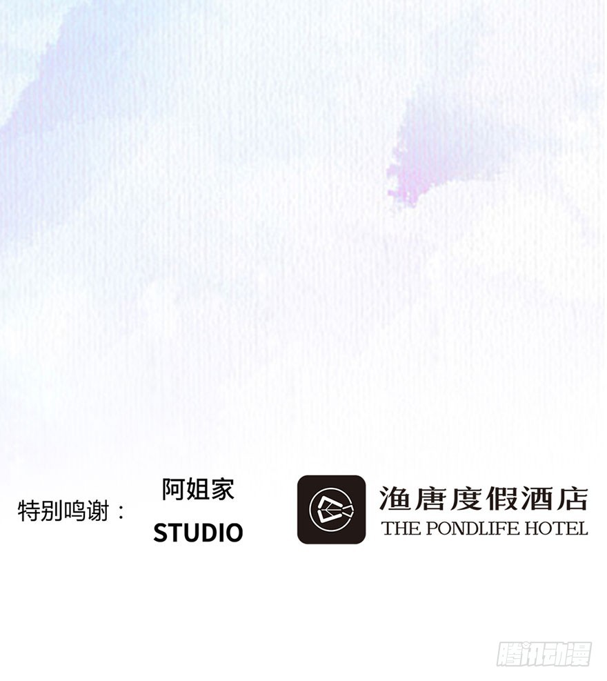 古装美男大改造-第17话