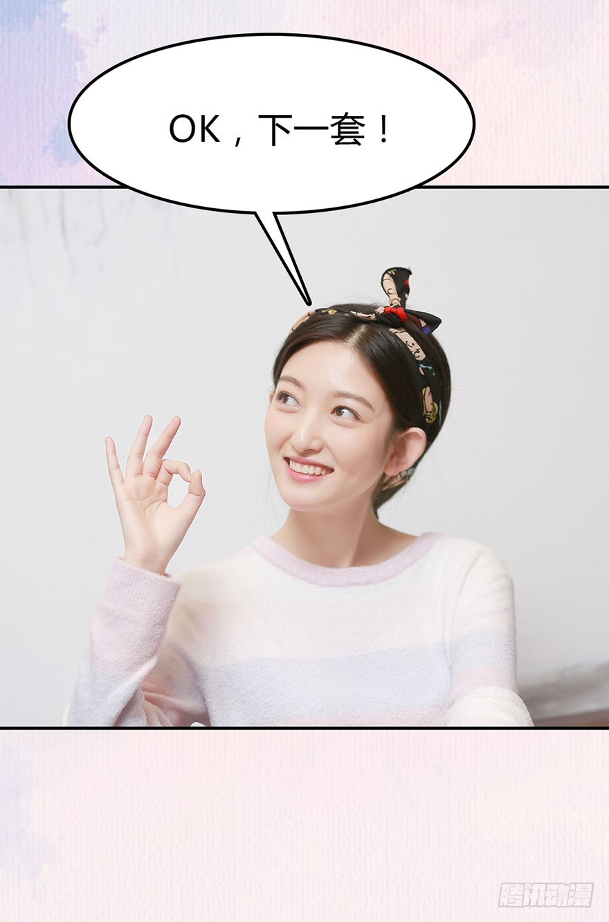 古装美男大改造-第17话