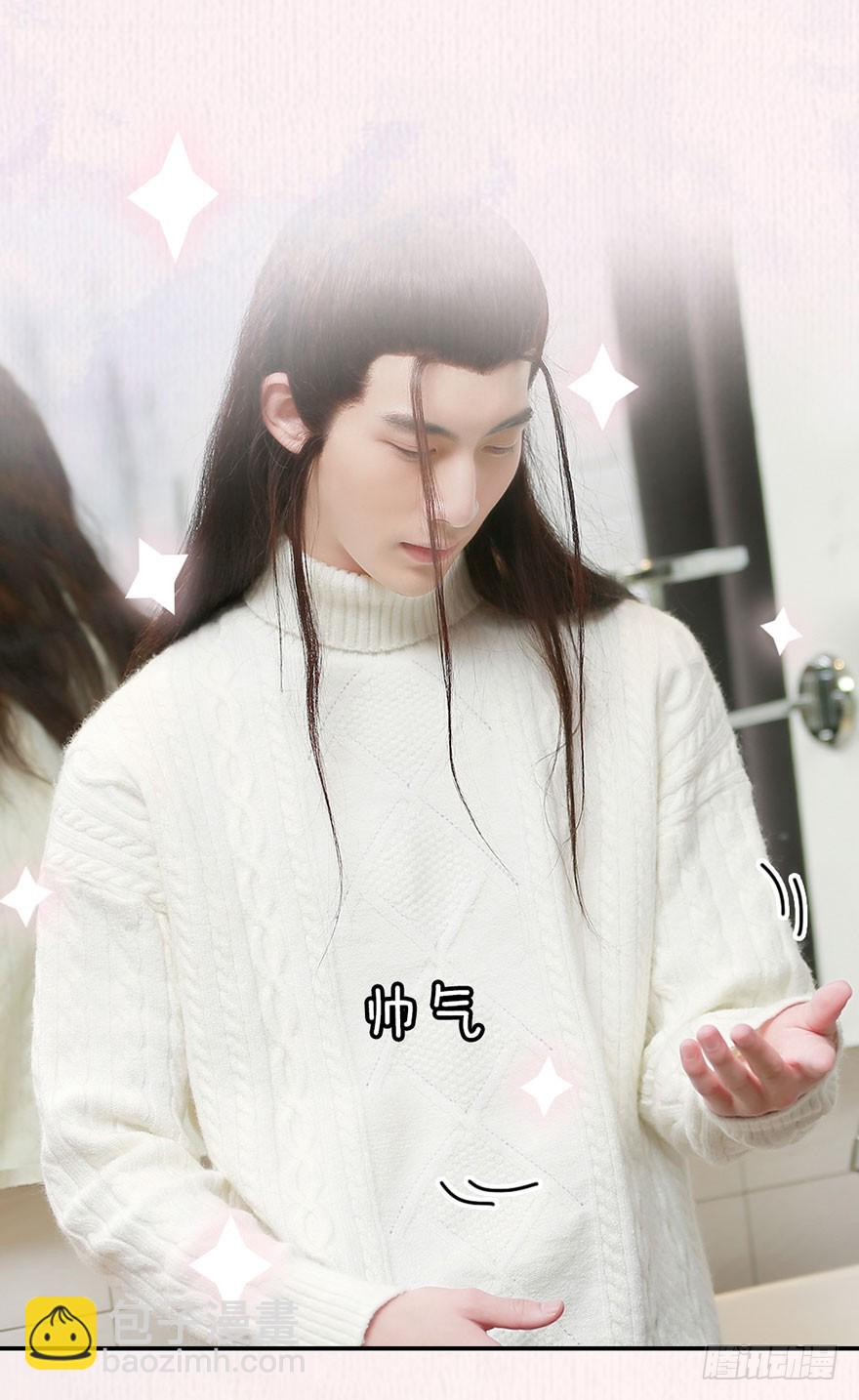 古装美男大改造-第17话