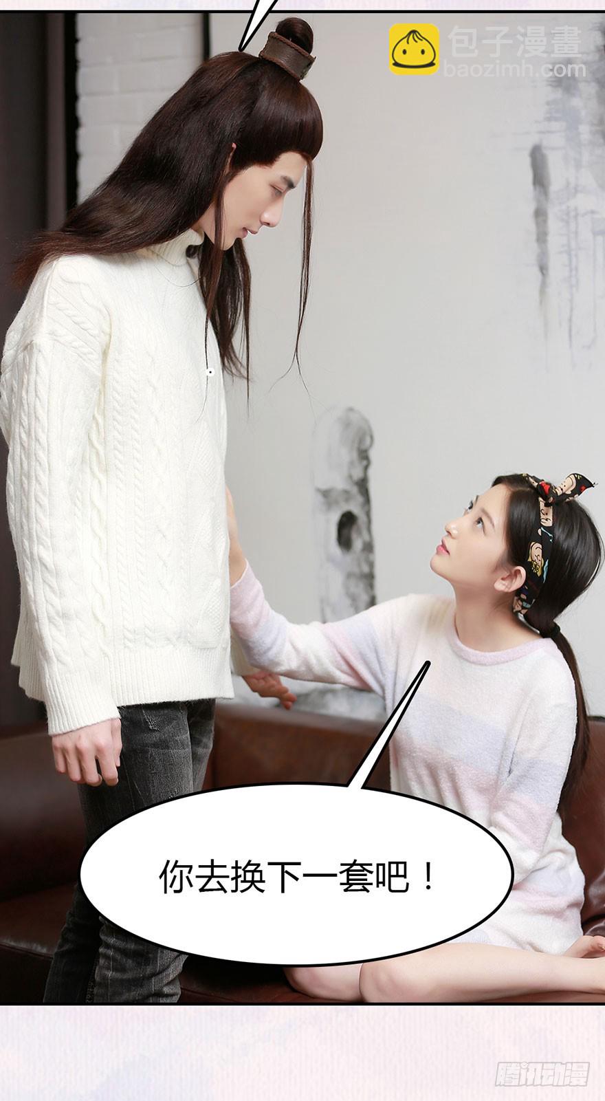 古装美男大改造-第17话