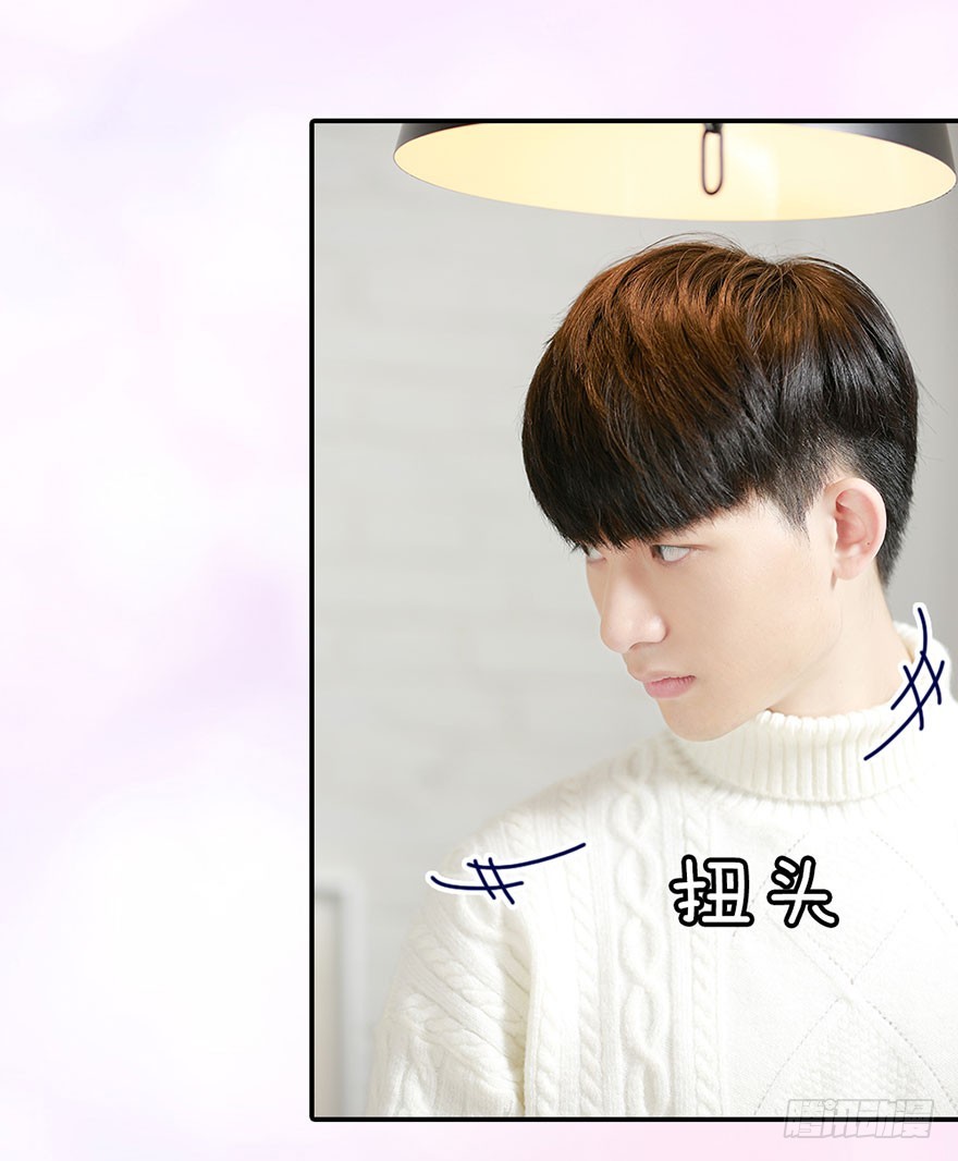 原来，他这么霸气-第19话