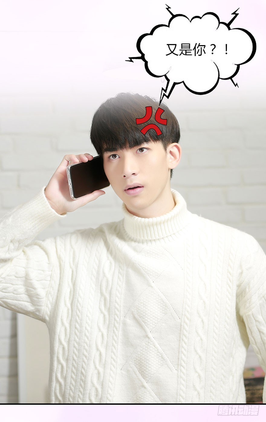 原来，他这么霸气-第19话