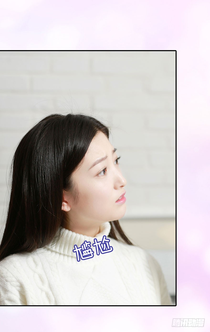 原来，他这么霸气-第19话