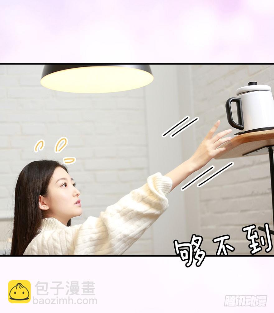 原来，他这么霸气-第19话