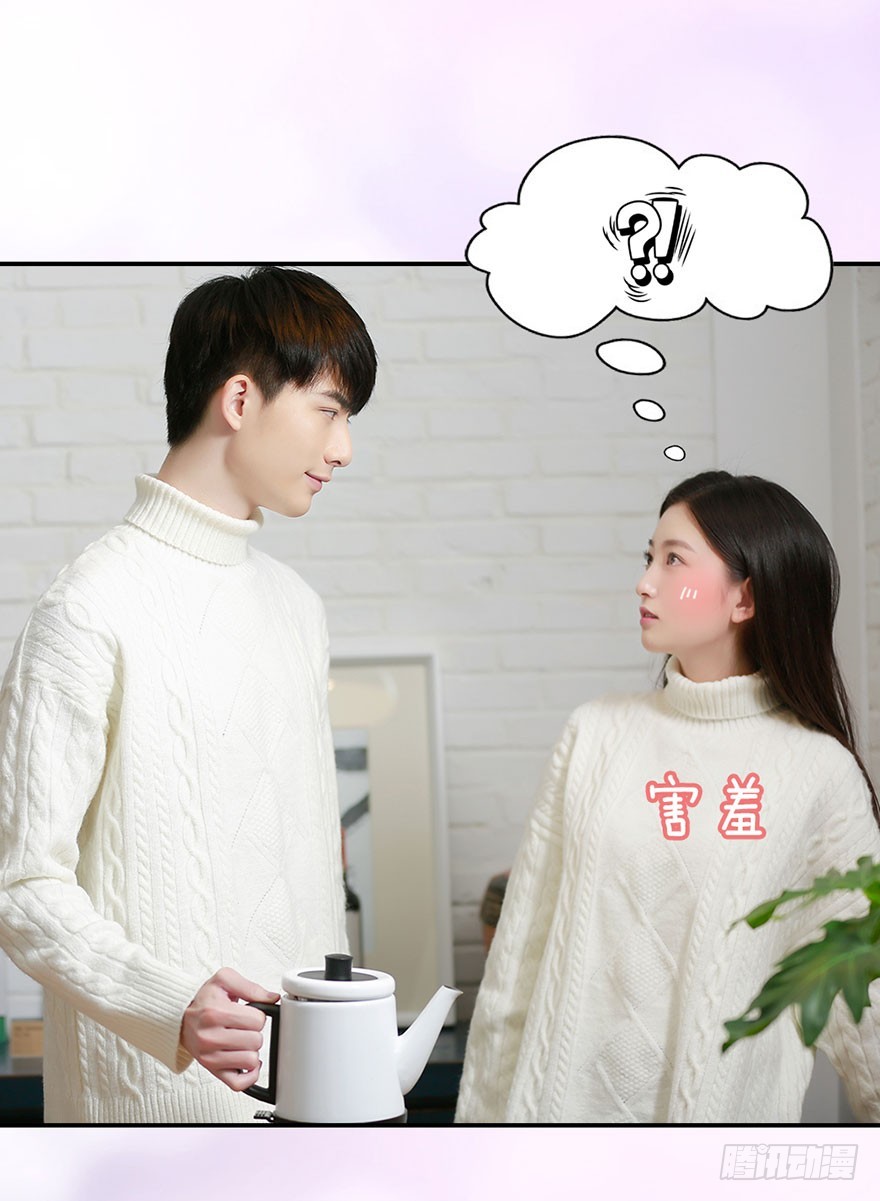 原来，他这么霸气-第19话