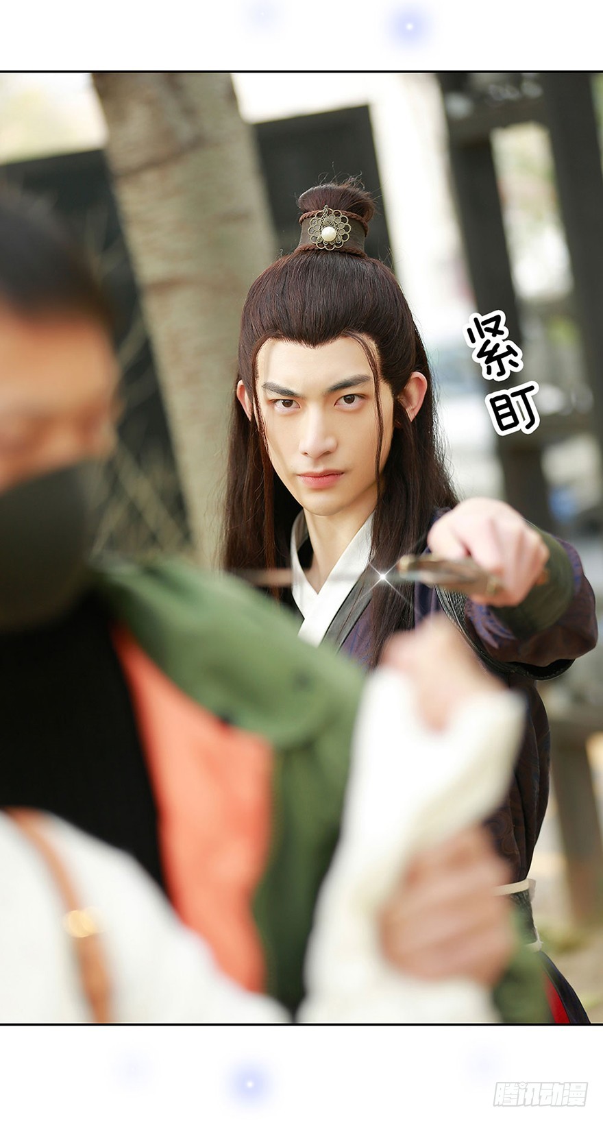 我该拿这个神经病怎么办？(1/2)-第3话