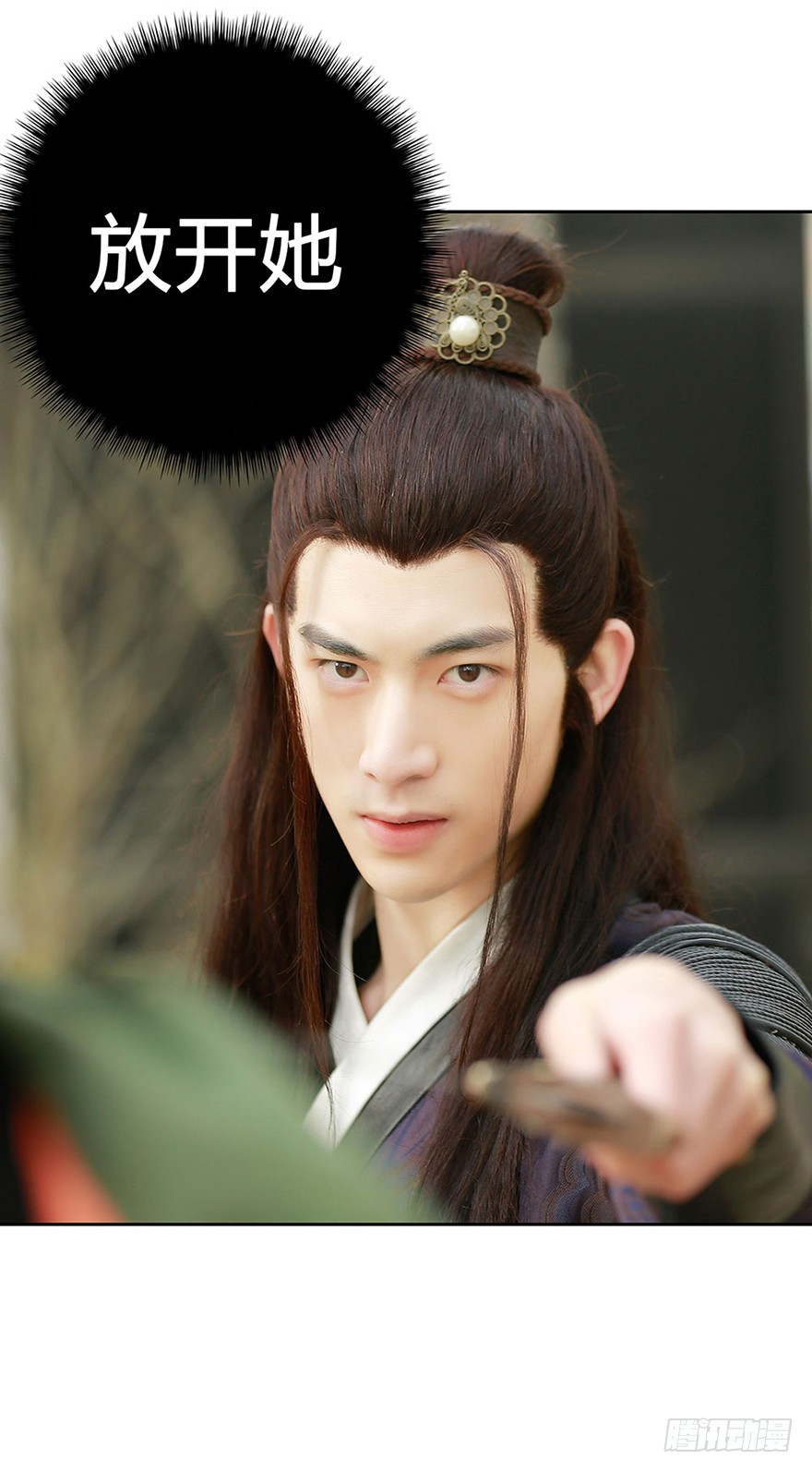 我该拿这个神经病怎么办？(1/2)-第3话