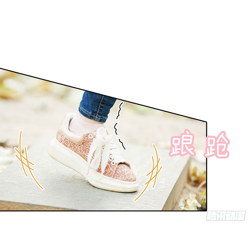 我该拿这个神经病怎么办？(1/2)-第3话