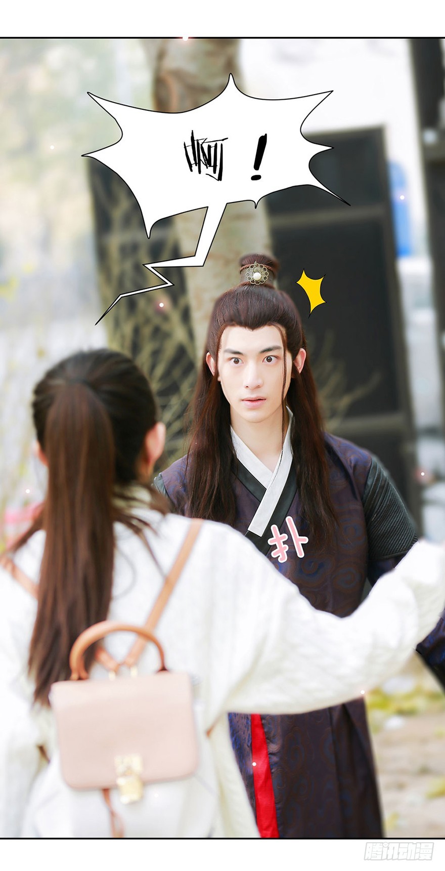 我该拿这个神经病怎么办？(1/2)-第3话