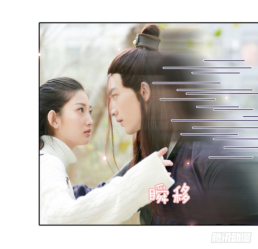 我该拿这个神经病怎么办？(1/2)-第3话