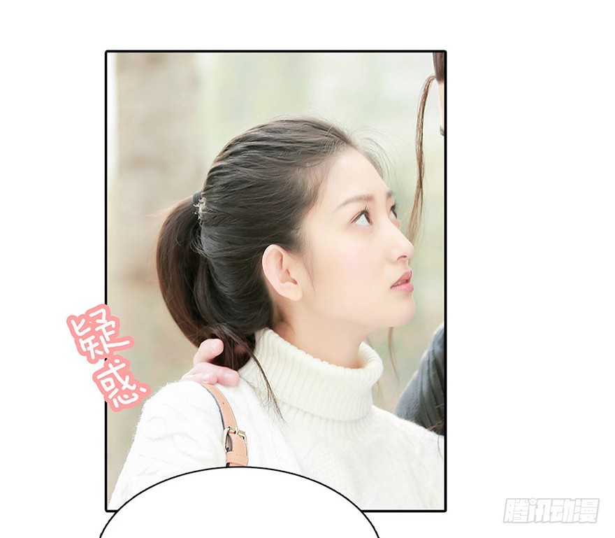 我该拿这个神经病怎么办？(1/2)-第3话