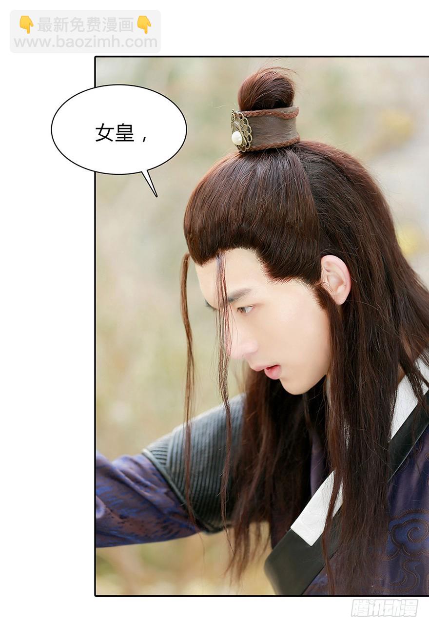 我该拿这个神经病怎么办？(1/2)-第3话