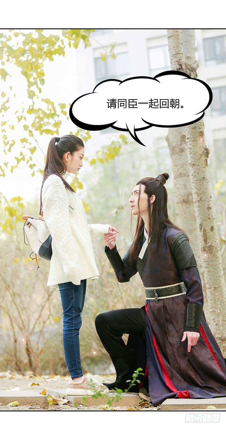 我该拿这个神经病怎么办？(1/2)-第3话