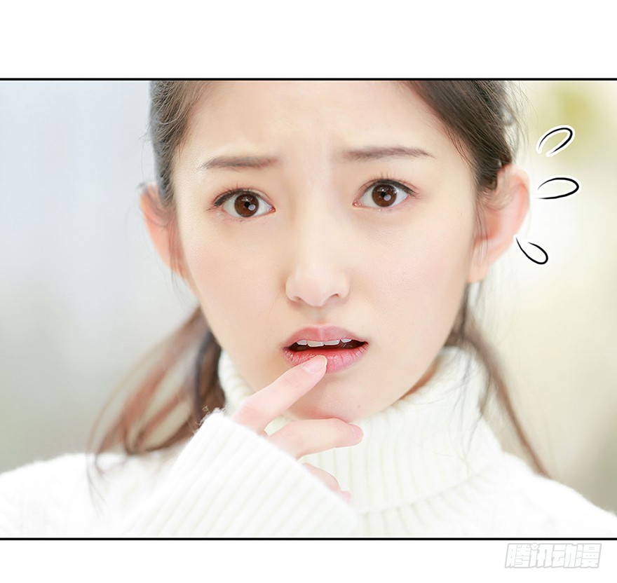 我该拿这个神经病怎么办？(1/2)-第3话