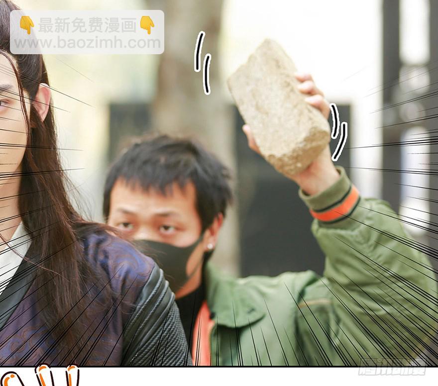 我该拿这个神经病怎么办？(1/2)-第3话