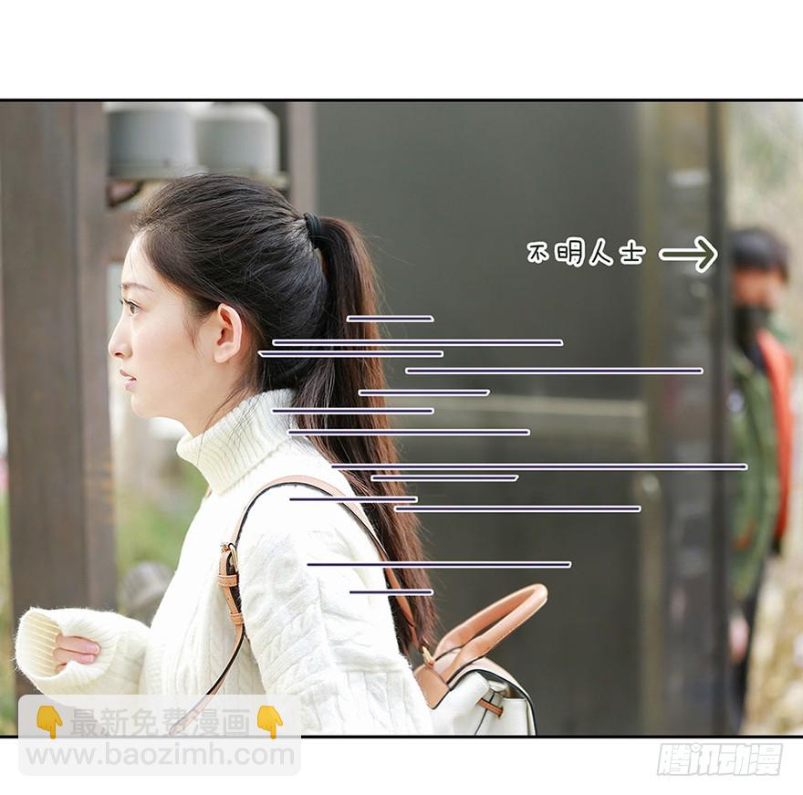 我该拿这个神经病怎么办？(1/2)-第3话