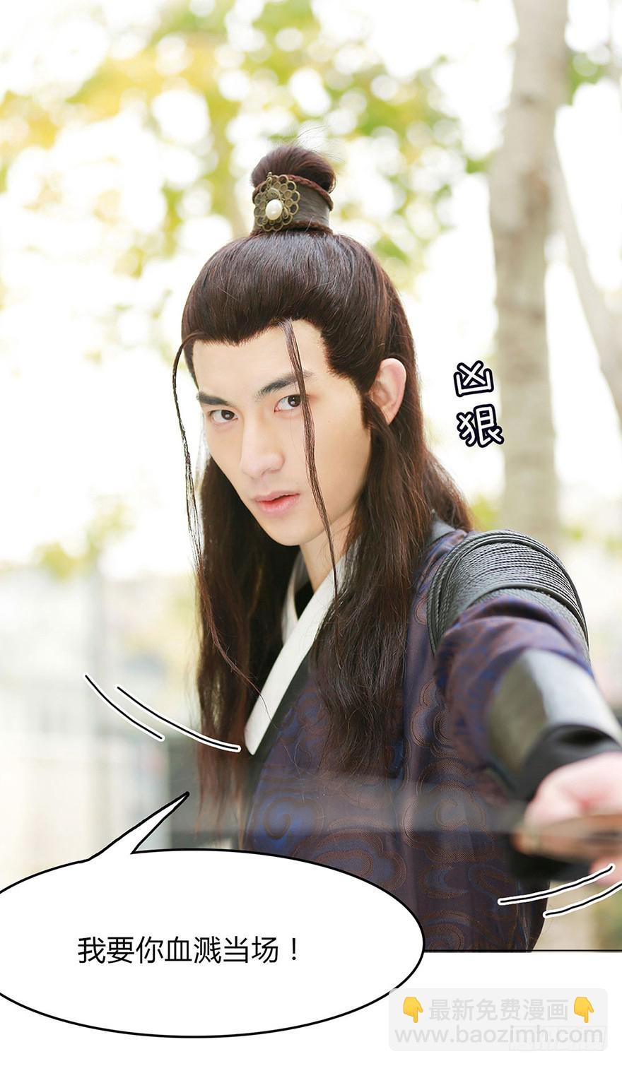 我该拿这个神经病怎么办？(1/2)-第3话