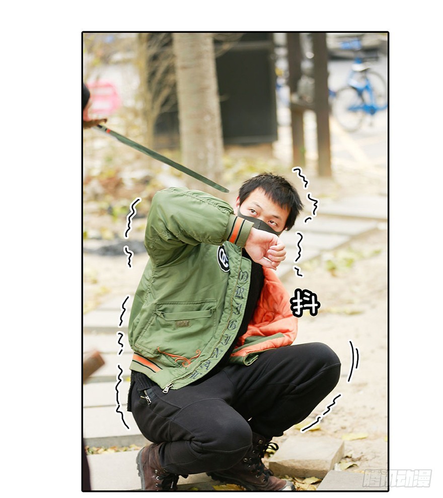 我该拿这个神经病怎么办？(1/2)-第3话